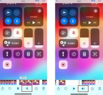 渑池苹果15维修网点分享iPhone15录屏没有声音怎么办 