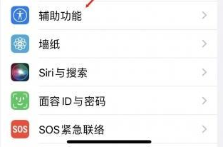 渑池苹果蓝牙维修店分享iPhone设置蓝牙设备接听电话方法