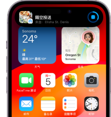 渑池apple维修服务分享两台iPhone靠近即可共享照片和视频 