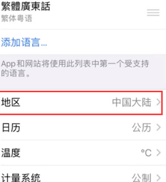 渑池苹果无线网维修店分享iPhone无线局域网无法开启怎么办