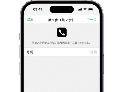 渑池apple维修店分享如何通过iCloud网页查找iPhone位置