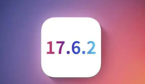 渑池苹果维修店铺分析iOS 17.6.2即将发布 