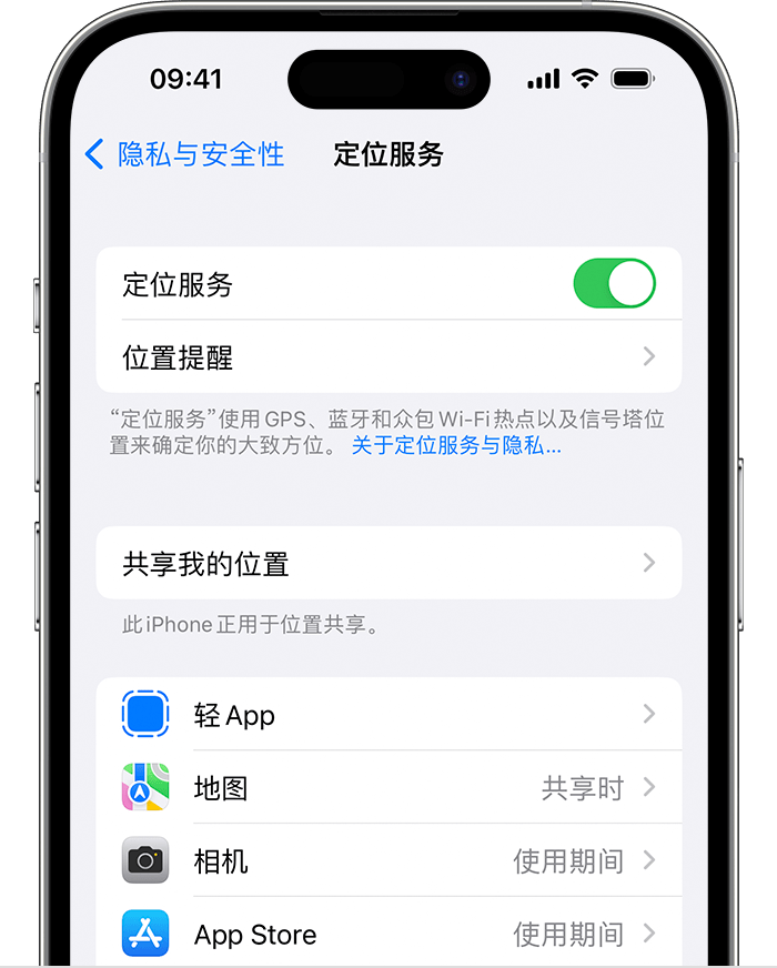 渑池苹果维修网点分享如何在iPhone上阻止个性化广告投放 