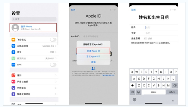 渑池苹果维修网点分享:Apple ID有什么用?新手如何注册iPhone14 ID? 