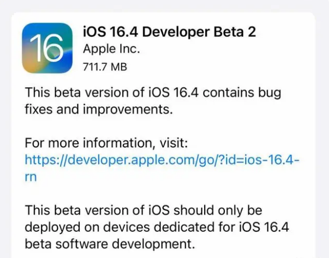 渑池苹果手机维修分享：iOS16.4 Beta2升级建议 