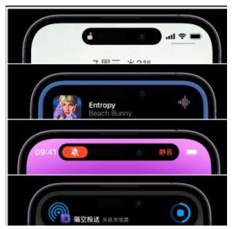 渑池苹果14维修分享iPhone 14如何设置灵动岛来电显示? 