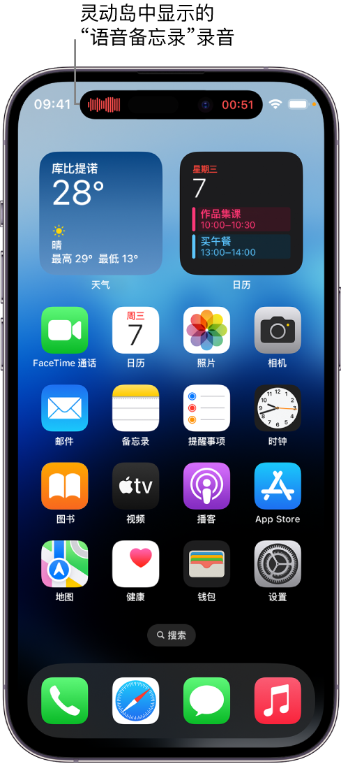 渑池苹果14维修分享在 iPhone 14 Pro 机型中查看灵动岛活动和进行操作 