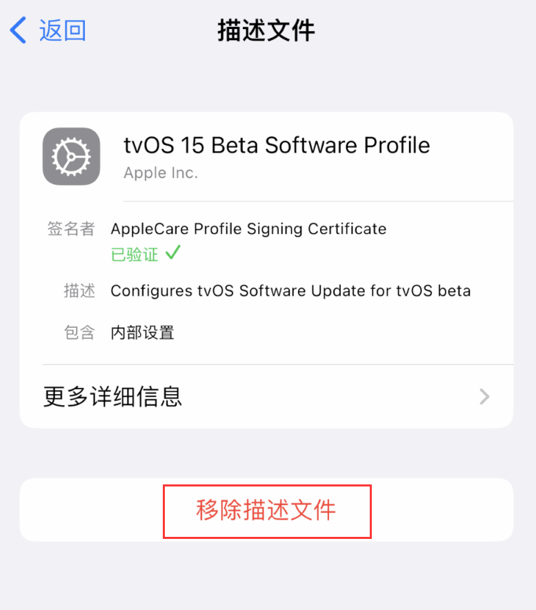 渑池苹果手机维修分享iOS 16 屏蔽系统更新教程 