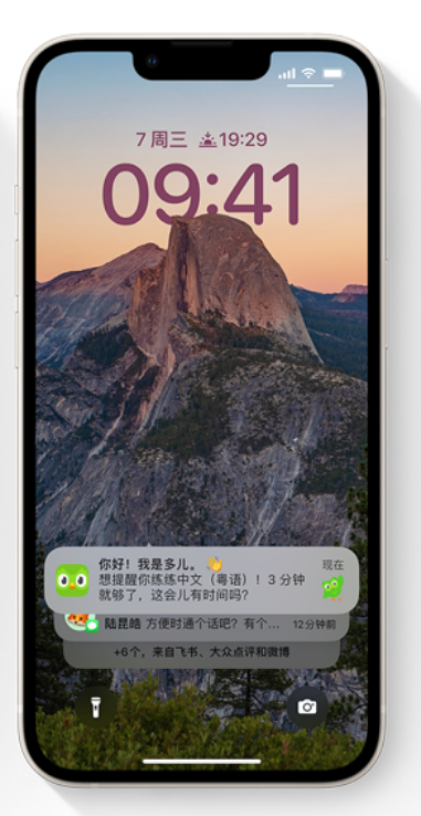 渑池苹果14维修分享iPhone 14系列机型使用技巧：可从锁定屏幕中访问这些功能 