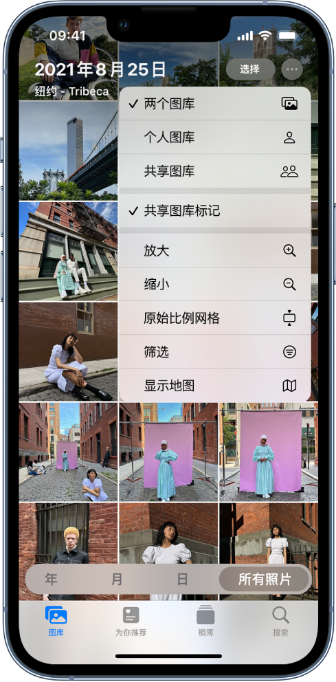 渑池苹果手机维修分享升级 iOS 16.1 后，如何设置或加入 iCloud 共享照片图库 