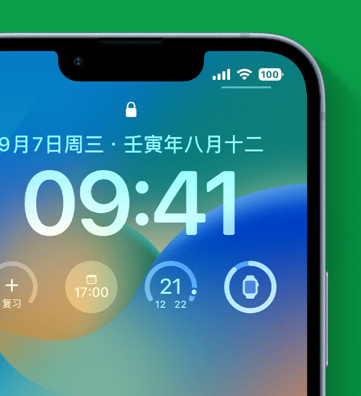 渑池苹果手机维修分享官方推荐体验这些 iOS 16 新功能 