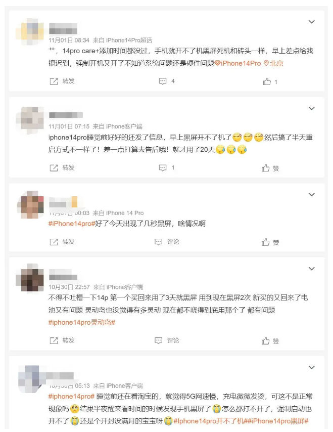 渑池苹果14维修分享iPhone 14 Pro无法开机、黑屏怎么办 