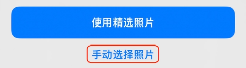渑池苹果14维修分享iPhone 14 Pro一键更换壁纸方法教程 