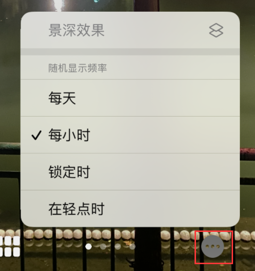 渑池苹果手机维修分享iOS 16 小技巧：锁定屏幕支持随机切换指定照片 