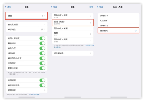 渑池苹果手机维修分享iOS 16输入法新功能：打字速度翻倍 