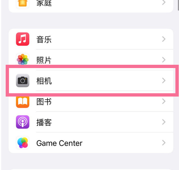 渑池苹果手机维修分享升级iOS16后iPhone自拍照片反了怎么办 