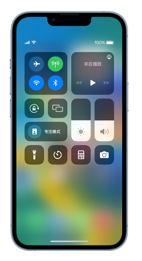 渑池苹果14维修分享 iPhone 14 个性化设置：让它成为你的专属设备 