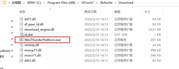 渑池苹果手机维修分享虚拟定位弹窗提示”下载组件失败，请重试！“解决办法 
