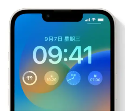 渑池苹果手机维修分享iOS16锁屏时间字体修改教程 