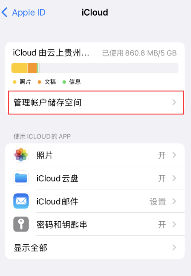 渑池苹果手机维修分享iPhone 用户福利 
