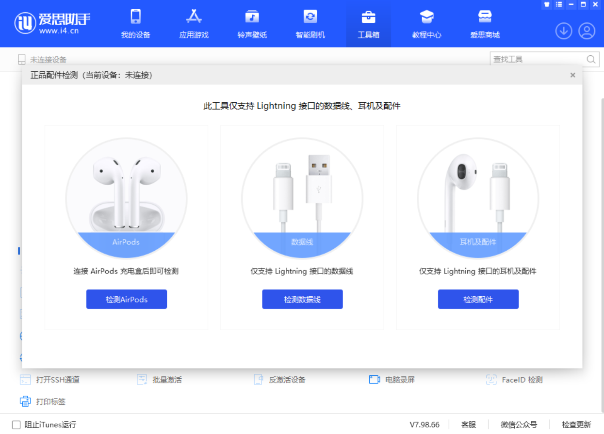 渑池苹果手机维修分享iOS 16 全新功能 