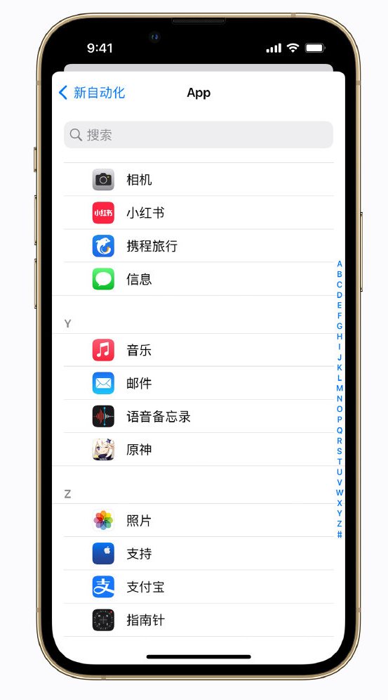 渑池苹果手机维修分享iPhone 实用小技巧 