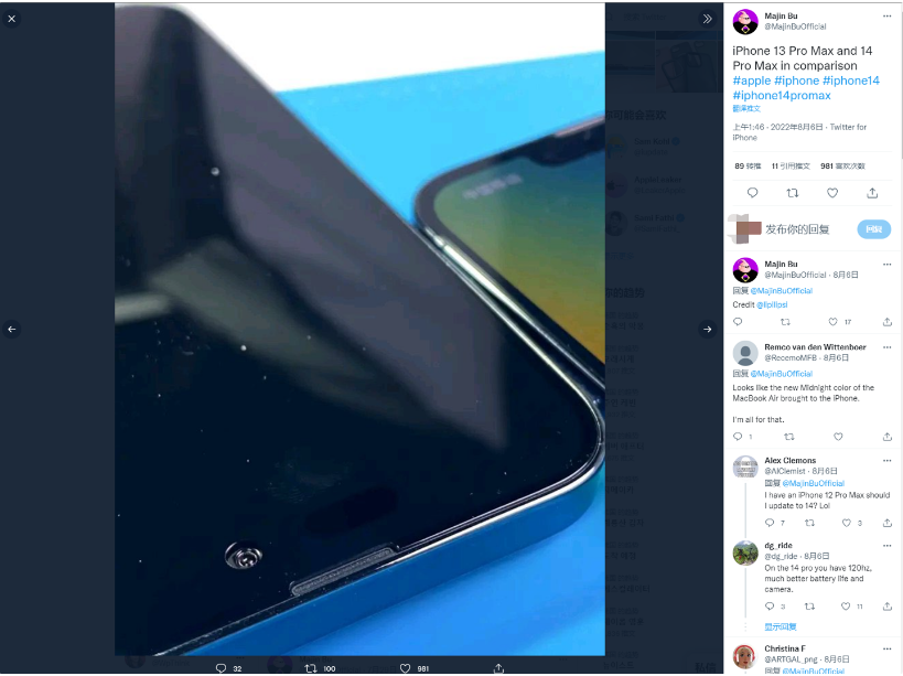 渑池苹果14维修分享iPhone 14 Pro Max 与 iPhone 13 Pro Max有哪些不同 