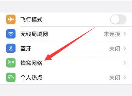 渑池苹果手机维修分享iPhone手机4G网络怎么设置成5G网络 