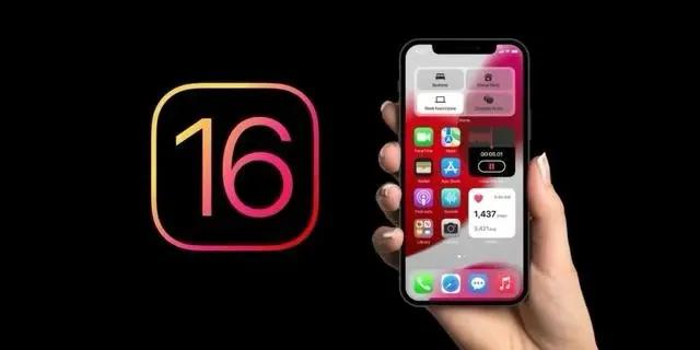 渑池苹果手机维修分享旧iPhone升级iOS 16后哪些功能不能用 