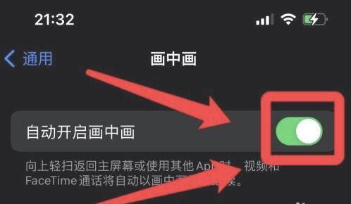 渑池苹果13维修分享iPhone 13分屏方法 
