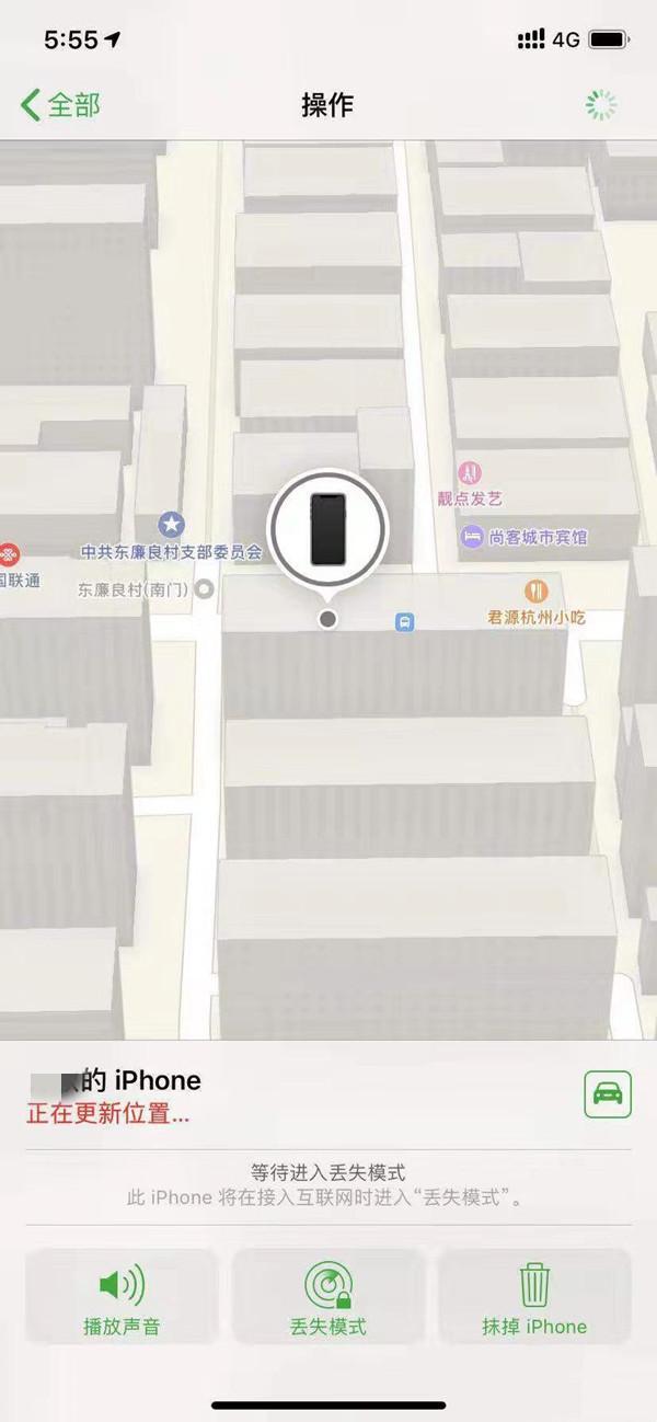 渑池苹果13维修分享iPhone 13开启查找我的手机方法教程 