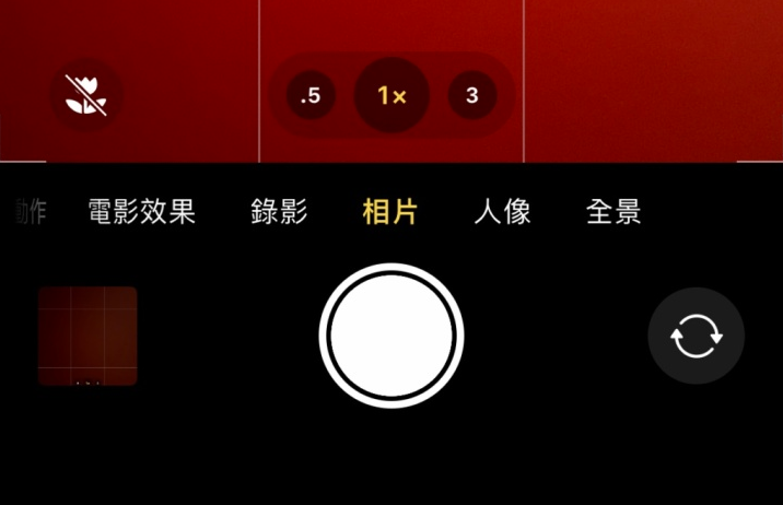 渑池苹果13维修分享 iPhone 13 Pro 系列中拍摄和控制微距照片和视频 
