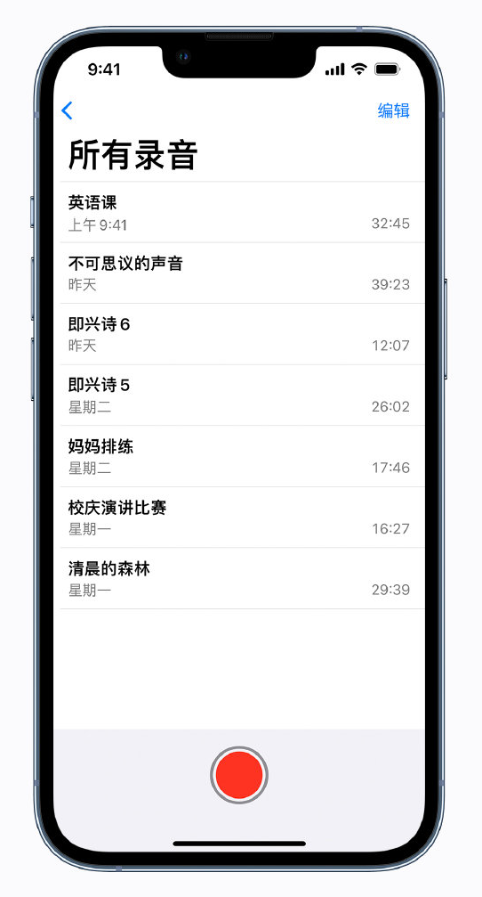 渑池苹果手机维修分享最新屏蔽 iOS 16 更新描述文件已发布 