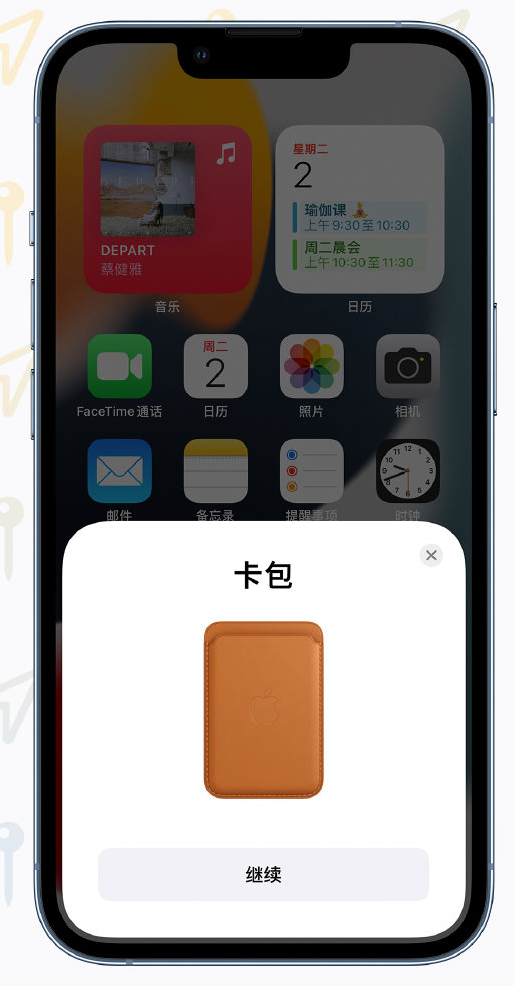 渑池苹果手机维修分享iOS 15 “查找”应用有哪些改进 