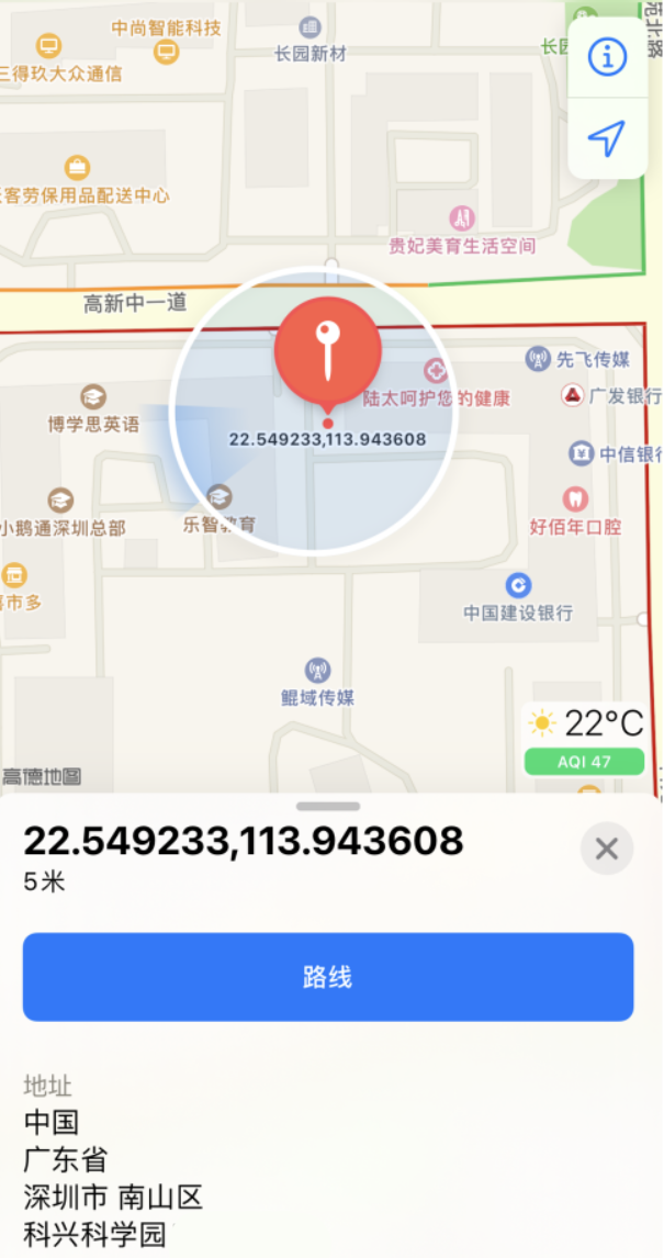 渑池苹果手机维修分享iPhone 小技巧 