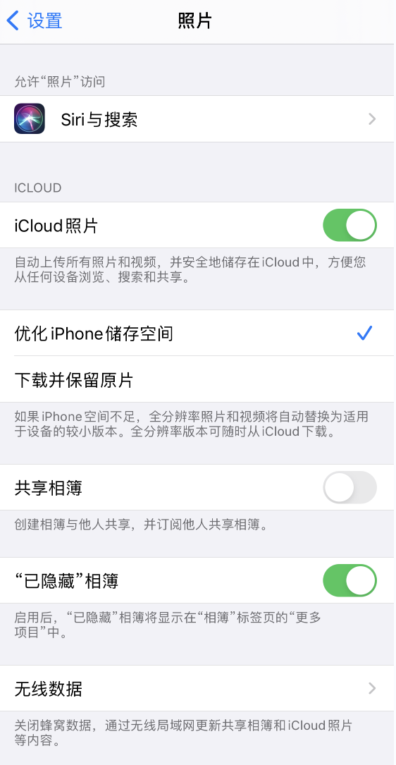 渑池苹果13维修分享iPhone 13 打开照片时先模糊后清晰是什么原因 