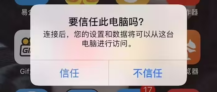 渑池苹果手机维修分享升级OS 18.2 Beta 