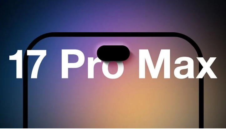 渑池苹果手机维修分享12GB RAM升级将仅限于 iPhone 17 Pro Max 