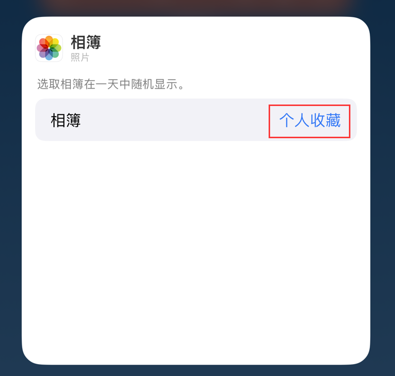 渑池苹果手机维修分享iOS 17 小技巧 