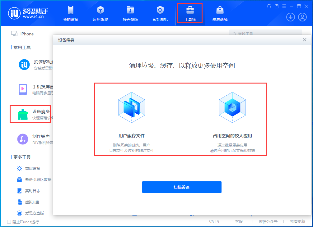 渑池苹果手机维修分享关于iPhone存储空间的一些疑问 