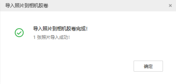 渑池苹果手机维修分享如何将照片导入到 iPhone 13 