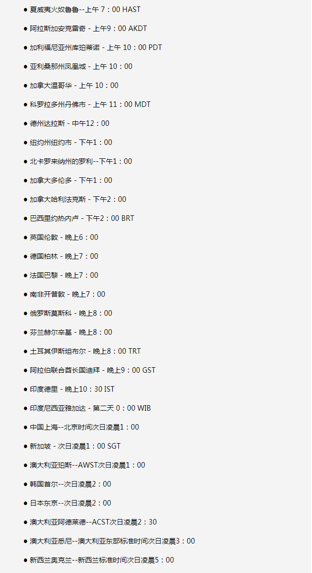 渑池苹果手机维修分享如何在线观看苹果的iPhone 13发布会 