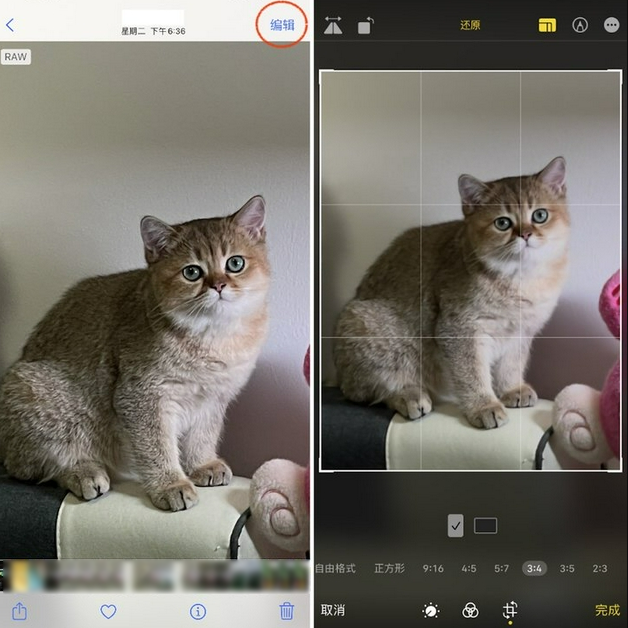 渑池苹果手机维修分享苹果 iPhone 12 Pro 拍照会过度锐化 