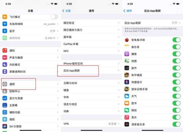 渑池苹果手机维修分享苹果 iPhone 12 的省电小技巧 