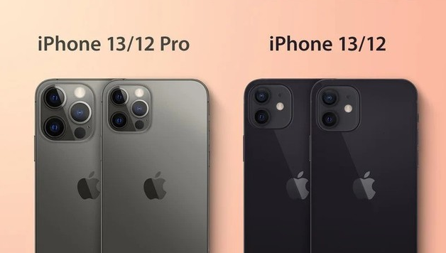 渑池苹果手机维修分享iPhone 13 摄像头长什么样 