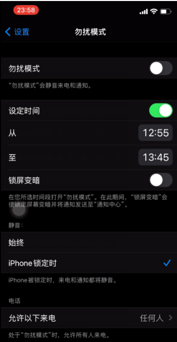 渑池苹果手机维修分享如何使用iPhone能更好的保护个人隐私 
