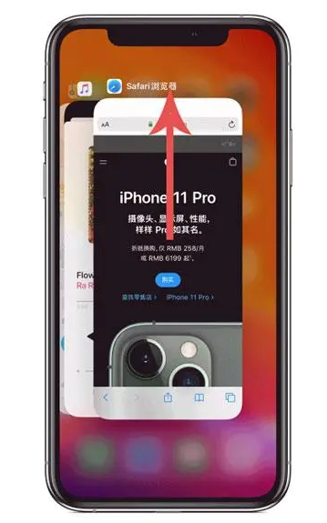 渑池苹果手机维修分享iPhone 12关闭运行程序方法教程 