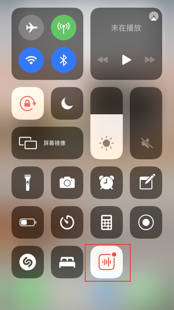 渑池苹果手机维修分享iOS 14 隐藏功能 