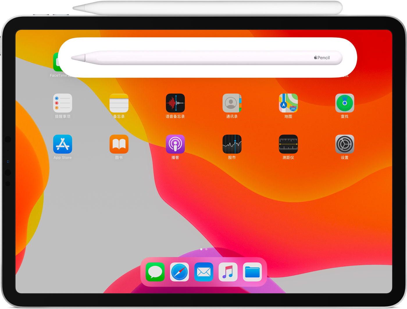 渑池苹果手机维修分享iPad Pro 如何与 Apple Pencil 配对连接 