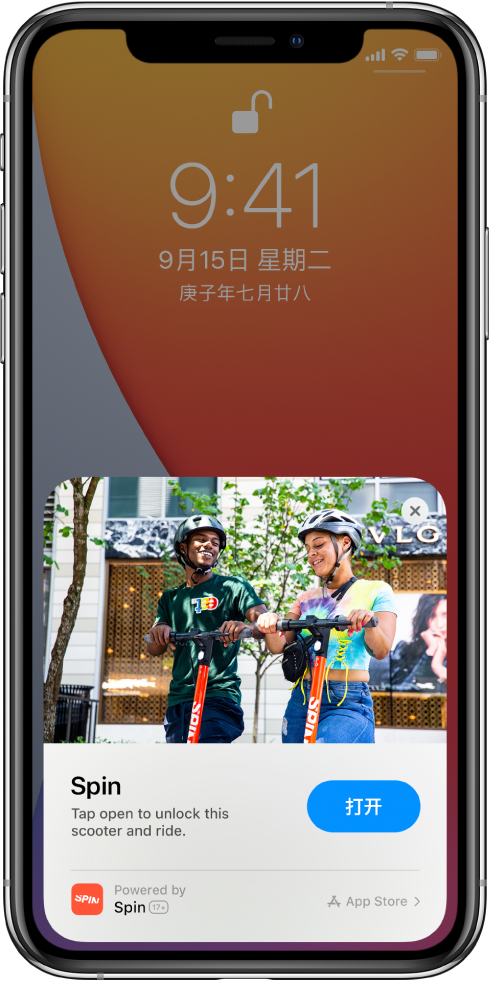 渑池苹果手机维修分享升级 iOS 14 之后，如何在 iPhone 上使用“轻 App” 